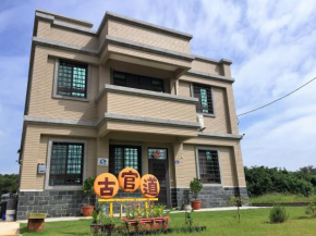 Ancient Official Road Homestay
